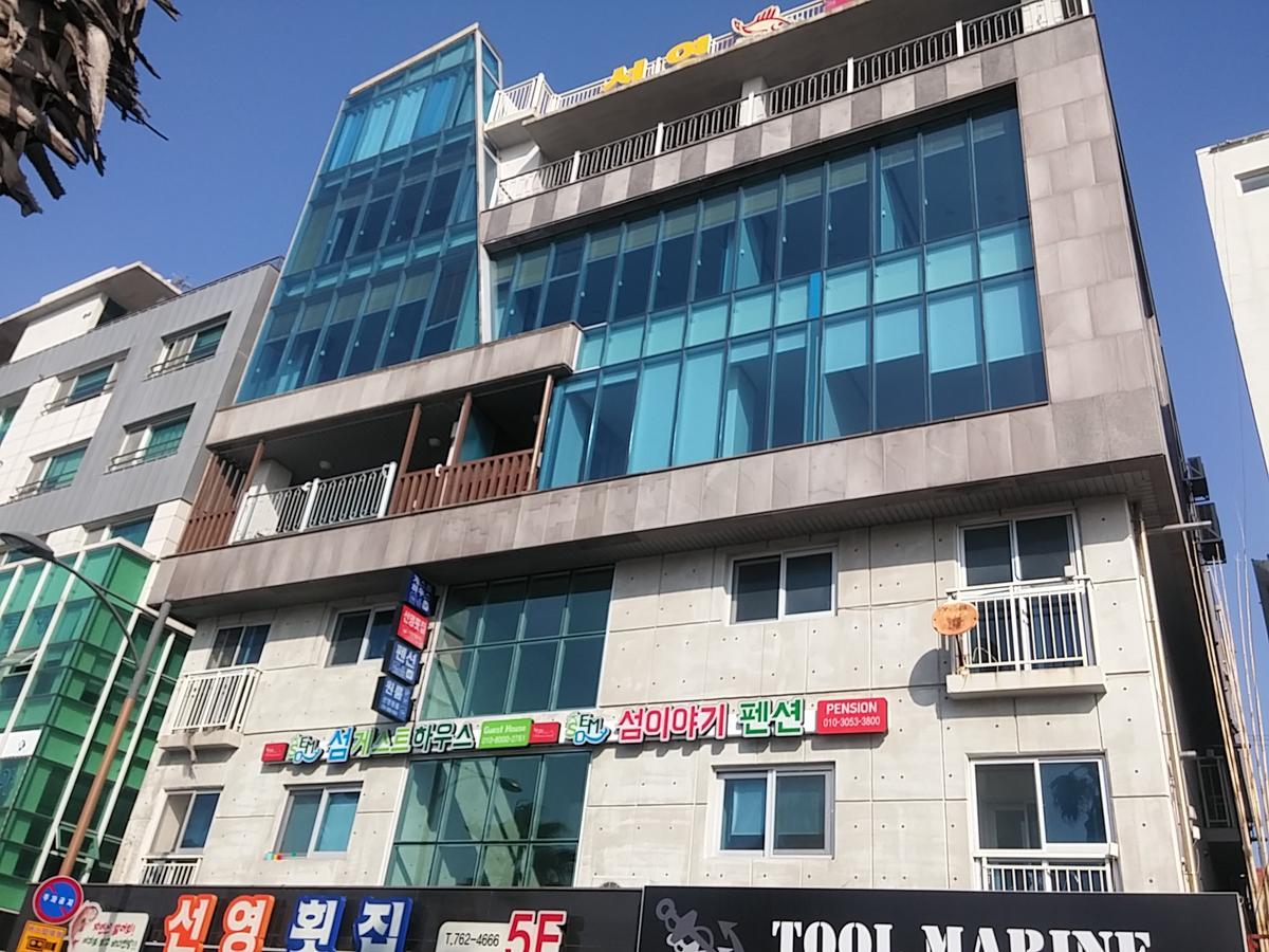 Seom Story Pension Seogwipo Exterior photo