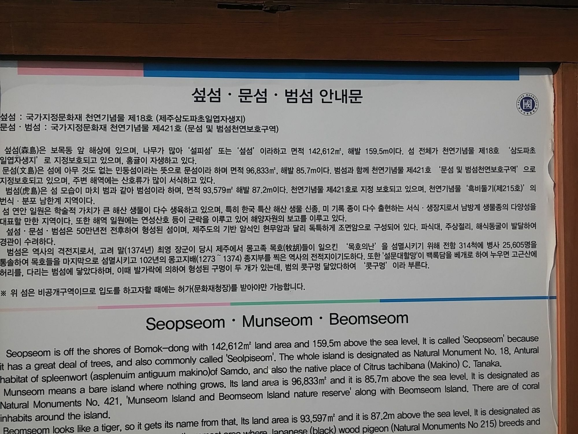 Seom Story Pension Seogwipo Exterior photo